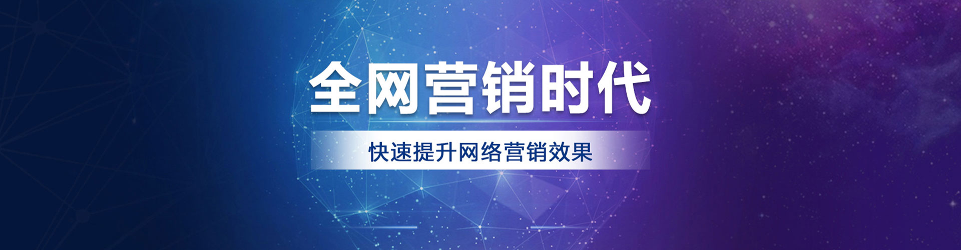城厢百度竞价包年