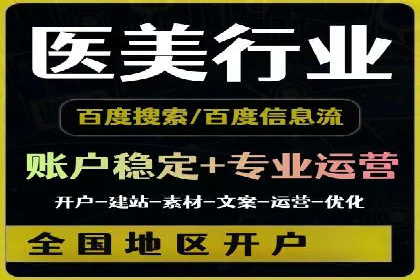 百度竞价推广运营案例分享：如何提升广告转化率