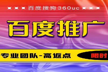 百度竞价推广托管效果案例分享