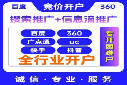 搜索引擎优化（SEM）在旅游行业的应用案例
