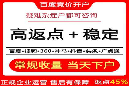 信息流广告在百度平台的实战案例：效果惊人